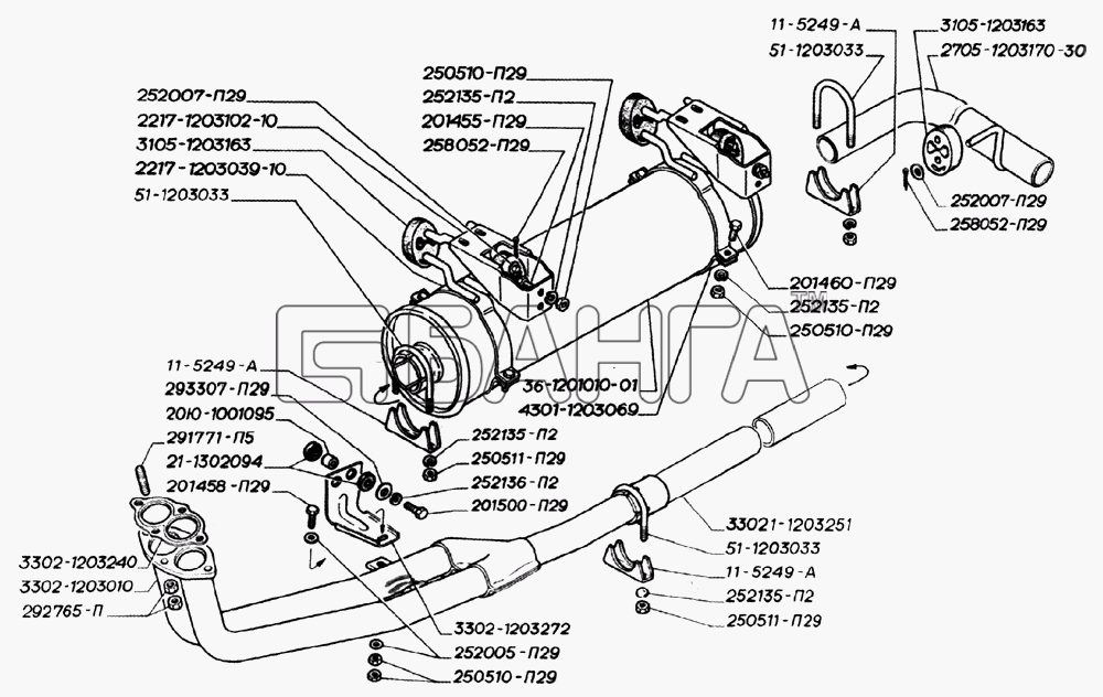 ГАЗ ГАЗ-2705 (дв. ЗМЗ-402) Схема Глушитель резонатор трубы и подвеска